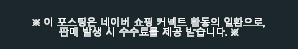 DELSEY 델시 샤틀렛 에어 2.0 기내용 55cm 캐리어 사용 후기 11 이해관계문구