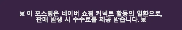NINO 원목유아침대 60120 소나무 사용후기 – 직접 써보니 깔끔하고 튼튼해요 11 이해관계문구