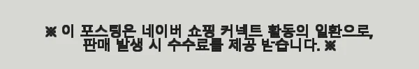 AMT 316Ti 스텐 스텔스 로스트팬 사용후기 – 코팅 걱정 없이 편하게 요리하는 팬 3 이해관계문구
