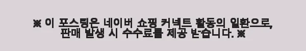 공무원 패키지 스마트MP3와 PDF 학습 자료 사용 후기 3 이해관계문구