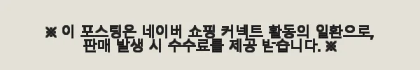 캠퍼 클래식 블랙 레더 롱부츠 Neuman K400248-003 BLACK 사용후기 6 이해관계문구