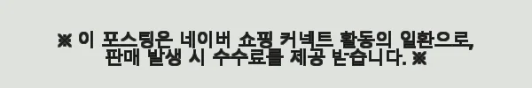 덴티플 아기 유아 칫솔 키즈 어린이 PLA 8개입, 2개 사용 후기 8 이해관계문구