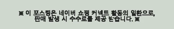 오즈키즈 여아부츠 루비블랙 사용후기, 따뜻함과 스타일 모두 잡은 겨울 필수템 3 이해관계문구