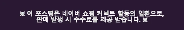 플라워 프린트 티셔츠 사용 후기와 구매 경험 3 이해관계문구