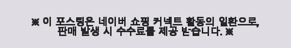 1부 랩 다이아 투톤 이터니티 테니스 가드링 반지 사용후기 10 이해관계문구