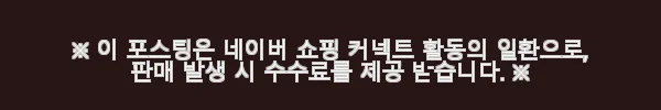 2026 삼천리 700 랠리 100 - 새벽배송으로 받은 입문용 로드바이크 사용후기 4 이해관계문구