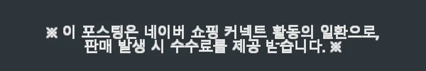바이맘 10년보증 국내산 난방텐트 슈퍼싱글 베이지 기본형 사용 후기 5 이해관계문구