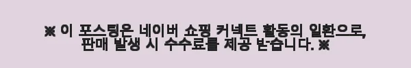 바스포르 몽글 기능성 아쿠아패브릭 평상형 침대 Q 사용후기: 직접 써보니 만족스러운 편안함과 실용성 6 이해관계문구