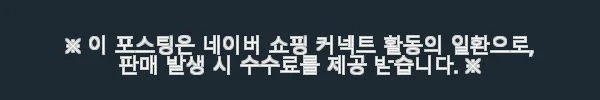 부광약품 시린메드 검케어 민트 치약 125g 12개 사용후기 6 이해관계문구