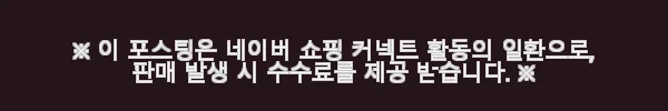스톤아일랜드 키즈 로고 패치 울 비니 8116N07C3 V0032 사용후기 3 이해관계문구