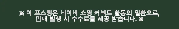 닥터브라운 젖병 PP 구순구개열 120 / 250 ml 2P (+1,2단계 꼭지) 사용후기 7 이해관계문구