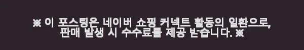 AMT 프로 16cm 양수 냄비 316Ti 스텐 통5중 사용후기