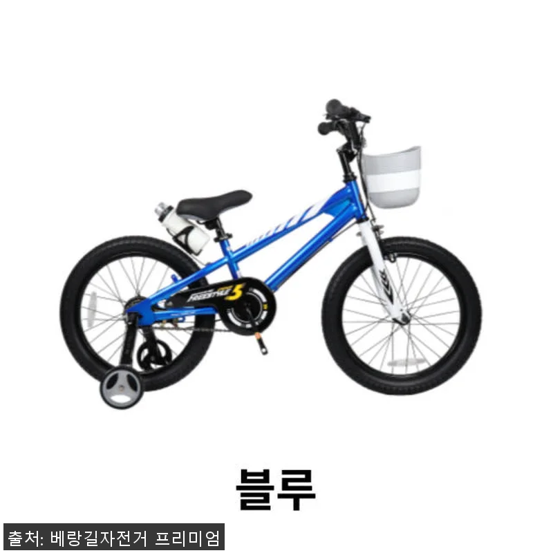 로얄베이비 프리스타일 12사이즈 유아 관련 이미지 1