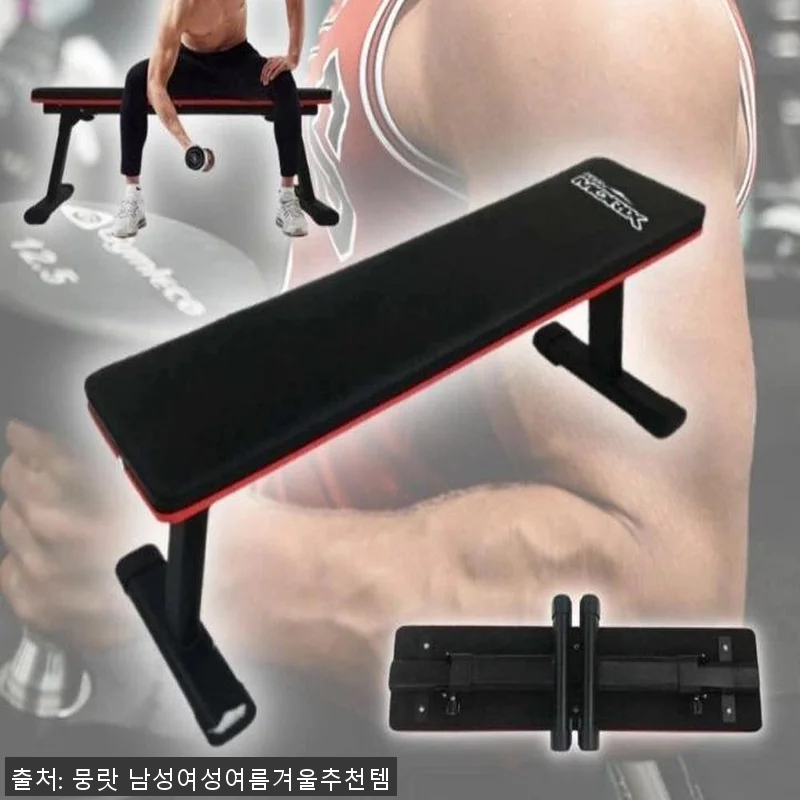 플랫 운동 벤치 홈트 벤치 사용후기: 관련 이미지 1