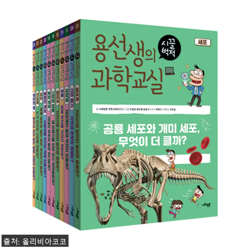 사회평론 용선생의 시끌벅적 과학교실 관련 이미지 1