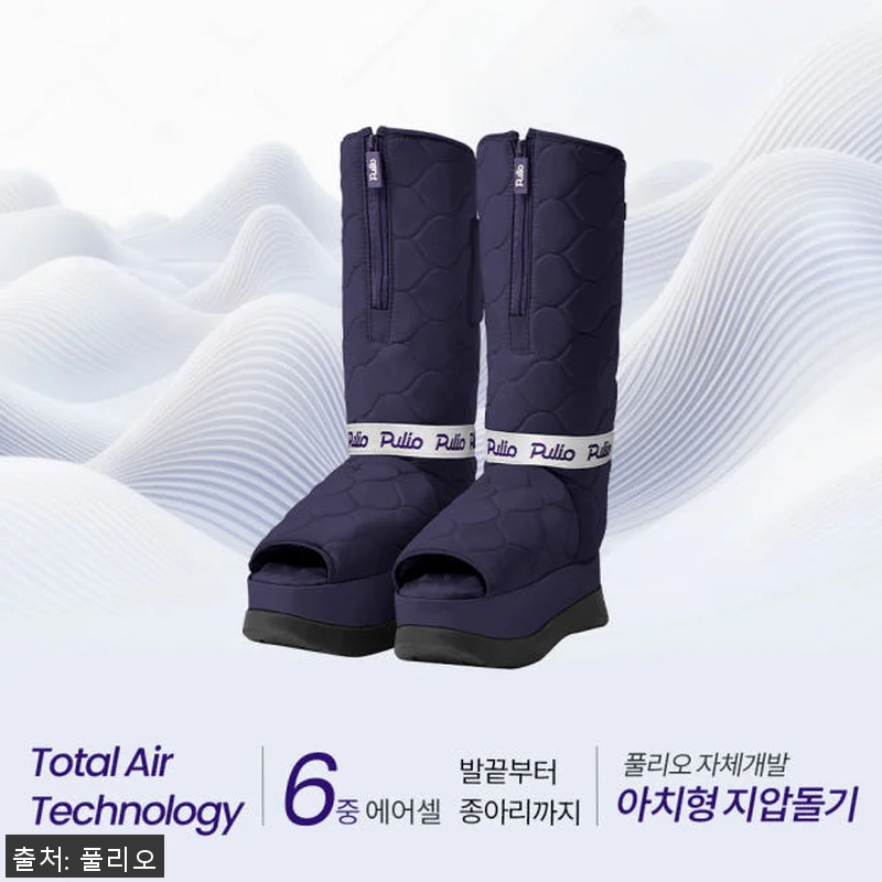 풀리오본사 풀리션 마사지부츠 사용후기: 다리 피로 해소에 딱 맞는 선택 9 풀리오본사 풀리션 마사지부츠 사용후기 관련 이미지 1