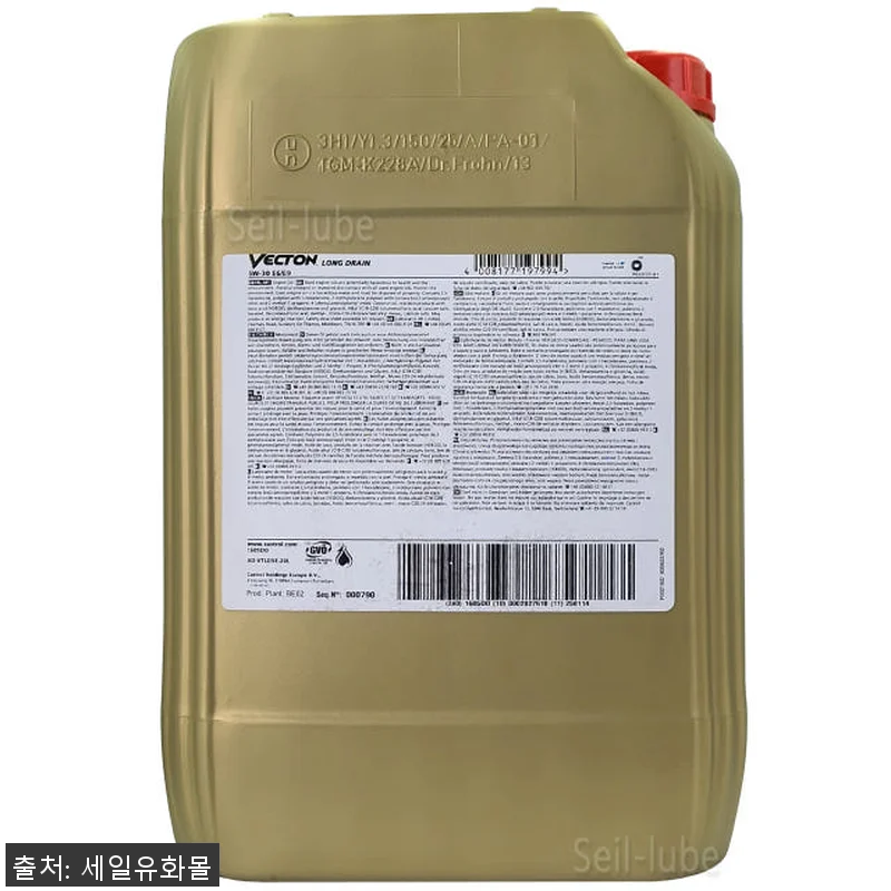 캐스트롤 벡톤 롱드레인 5W30 사용 관련 이미지 1