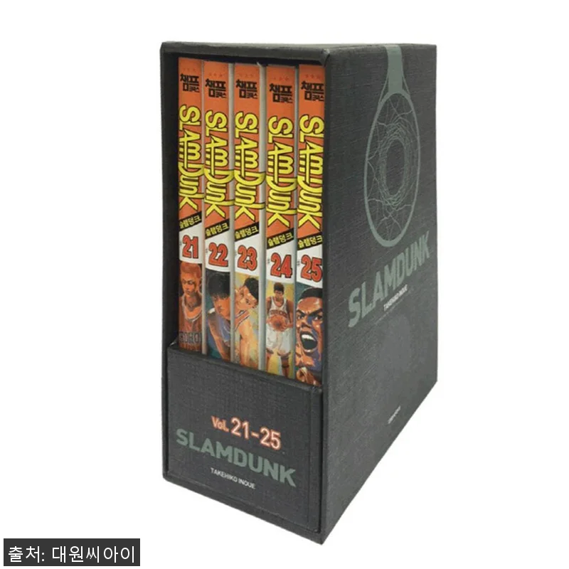대원씨아이 슬램덩크 오리지널 박스판 관련 이미지 1