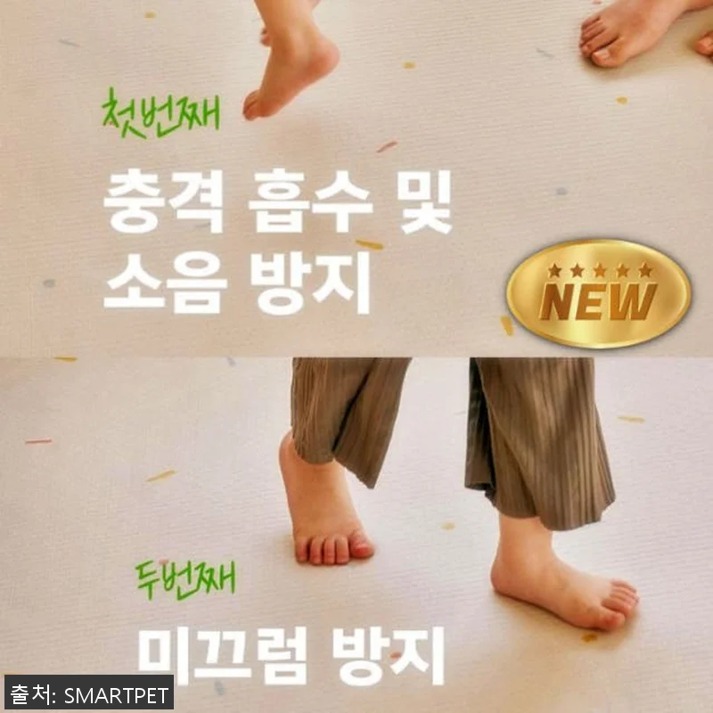 아기 아이 방 매트 유아바닥매트 대형 관련 이미지 1