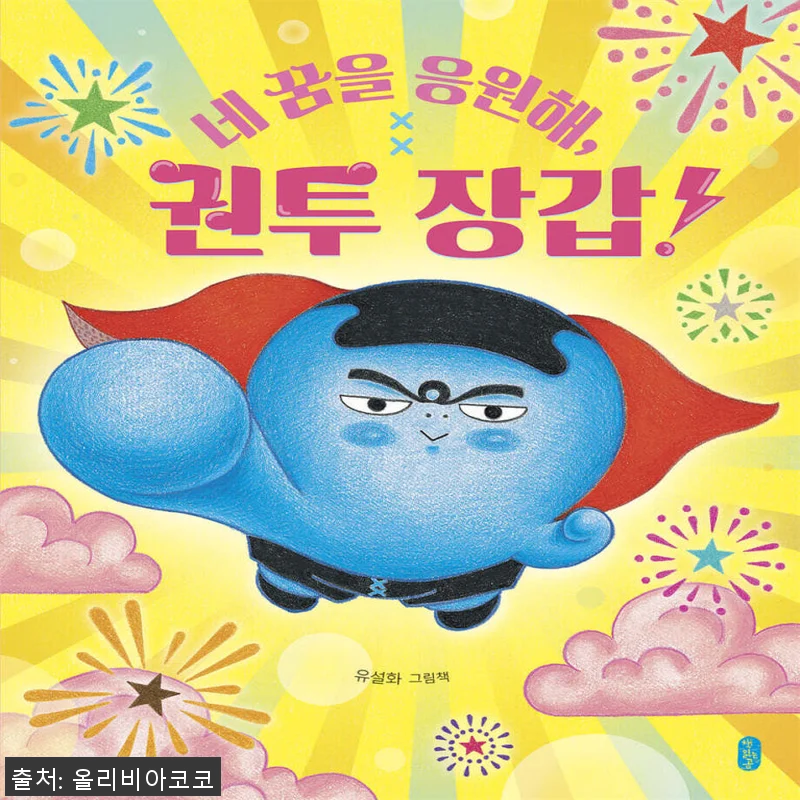 책읽는곰 장갑 초등학교 세트 사용후기 관련 이미지 1