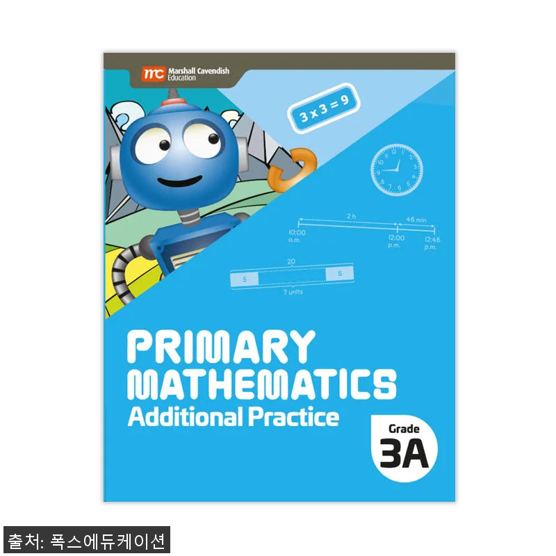 MCE 마샬캐번디시 싱가포르수학 Pr 관련 이미지 1