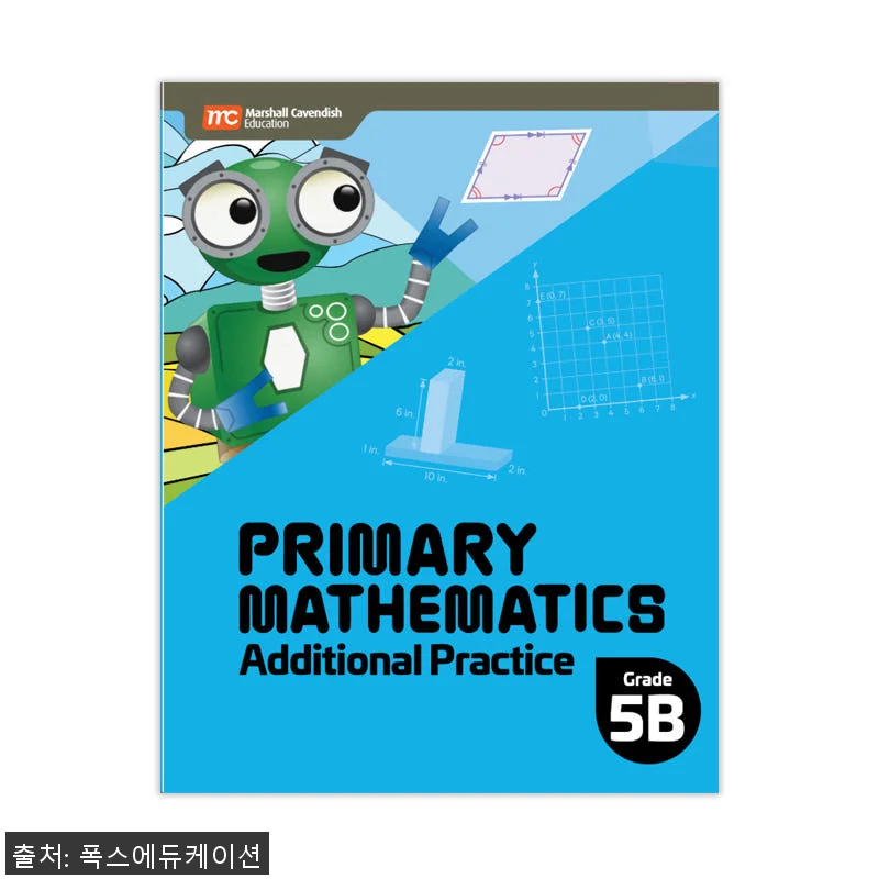 MCE 마샬캐번디시 싱가포르수학 Pr 관련 이미지 1