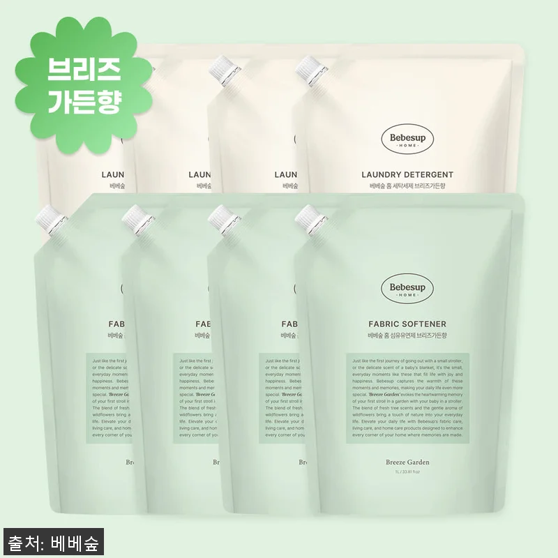 베베숲 아기 세제 리필 4개+섬유유연 관련 이미지 1