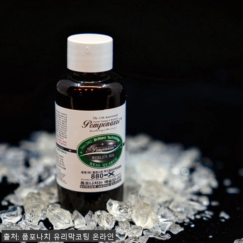 폼포나치 880-X 셀프 유리막코팅제 관련 이미지 1