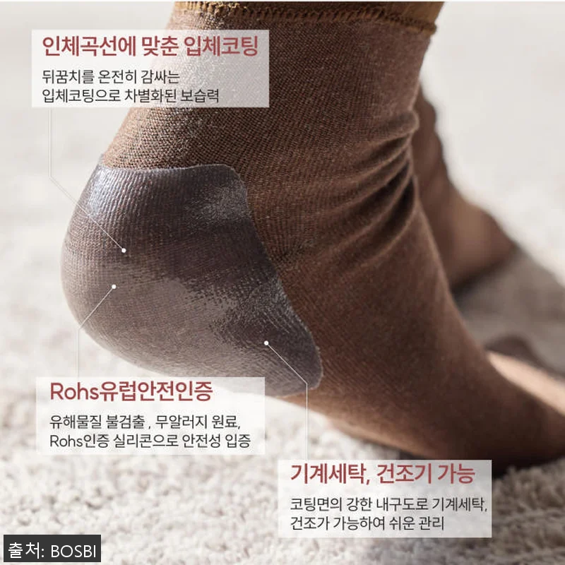 보스비 베이직 보습양말 6켤레 세트 관련 이미지 2