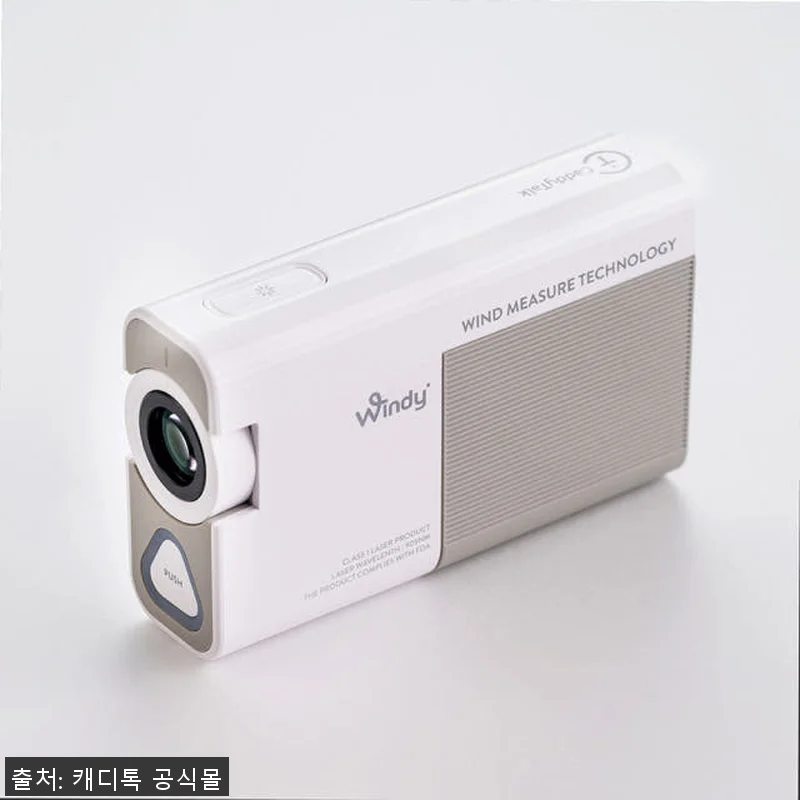 캐디톡 윈디 거리측정기 사용후기: 바 관련 이미지 2