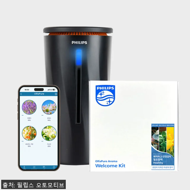 필립스 스마트 방향제 OlfaPure 관련 이미지 2