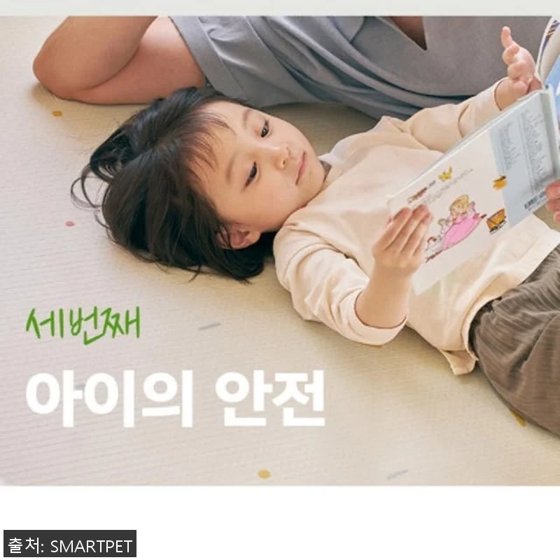 아기 아이 방 매트 유아바닥매트 대형 관련 이미지 2