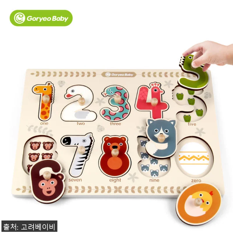 고려베이비 두돌 아기 장난감 꼭지퍼즐 관련 이미지 2