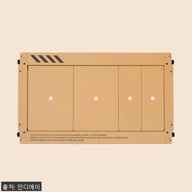카고컨테이너 컴포트 IGT 테이블 접 관련 이미지 2