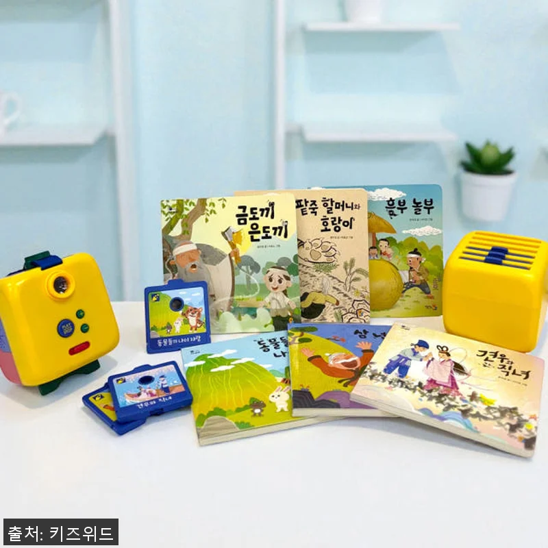 키즈위드 본체 전래동화세트 이야기시네 관련 이미지 2