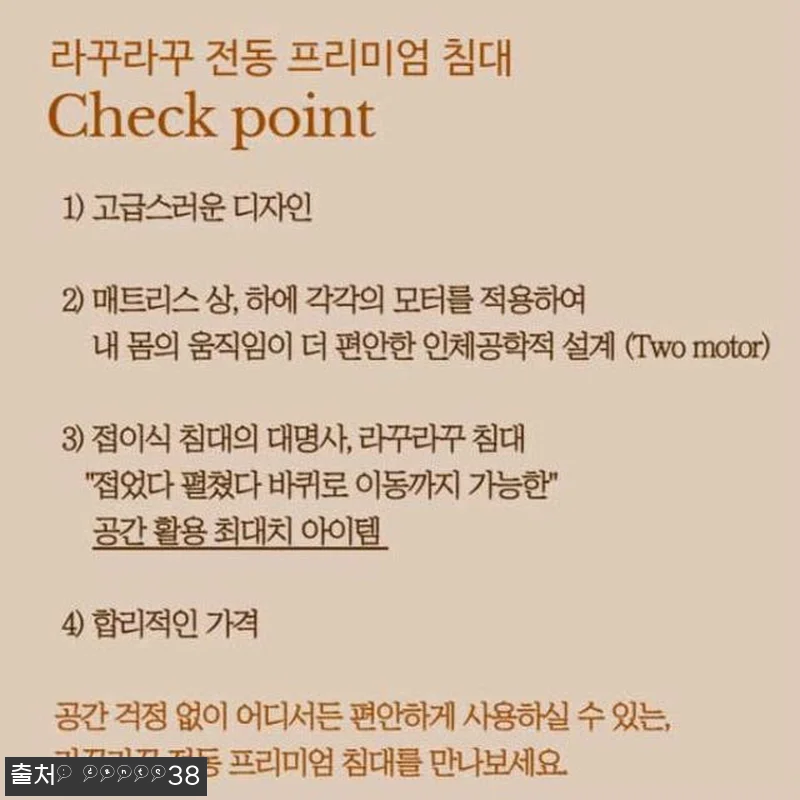 접이식 전동 매트리스 미니 침대형 사용후기 - 원룸 생활에 딱 맞는 간이 쇼파배드 14 접이식 전동 매트리스 미니 침대형 사 관련 이미지 3