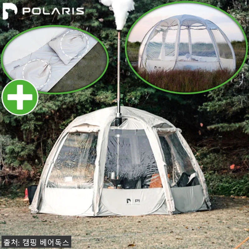 폴라리스 P1 TPU 원터치 텐트 쉘 관련 이미지 2