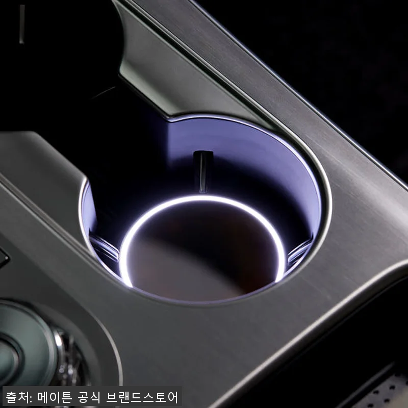 메이튼 차량용 방향제 헤일로 레이어 관련 이미지 2