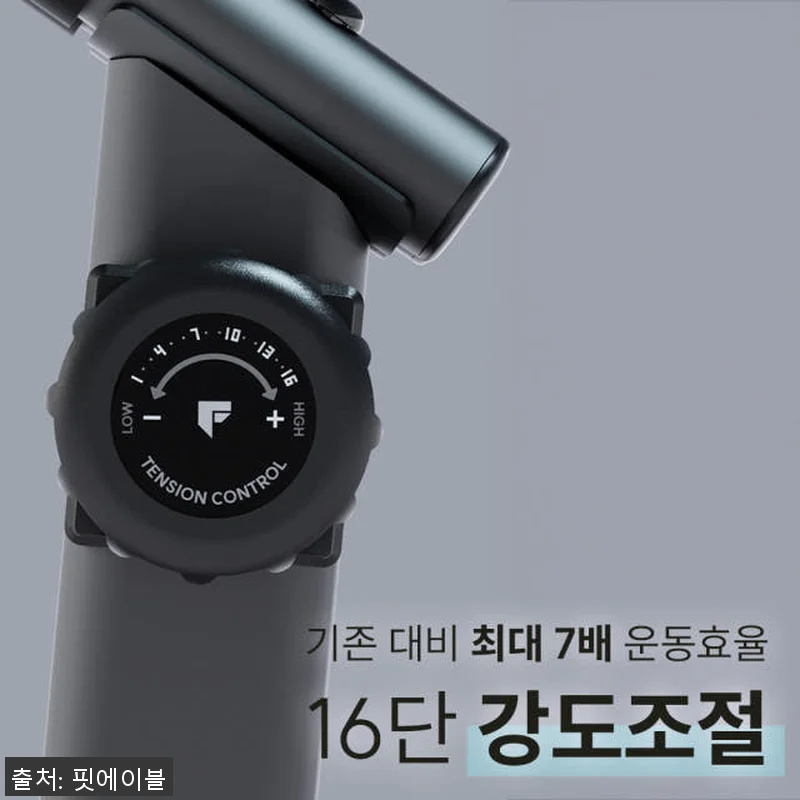 핏에이블 강도조절 가정용 천국의계단 관련 이미지 2