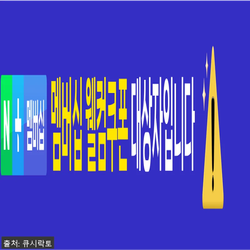 큐시락토 구강탄탄 화이트업 분말 가루 관련 이미지 2