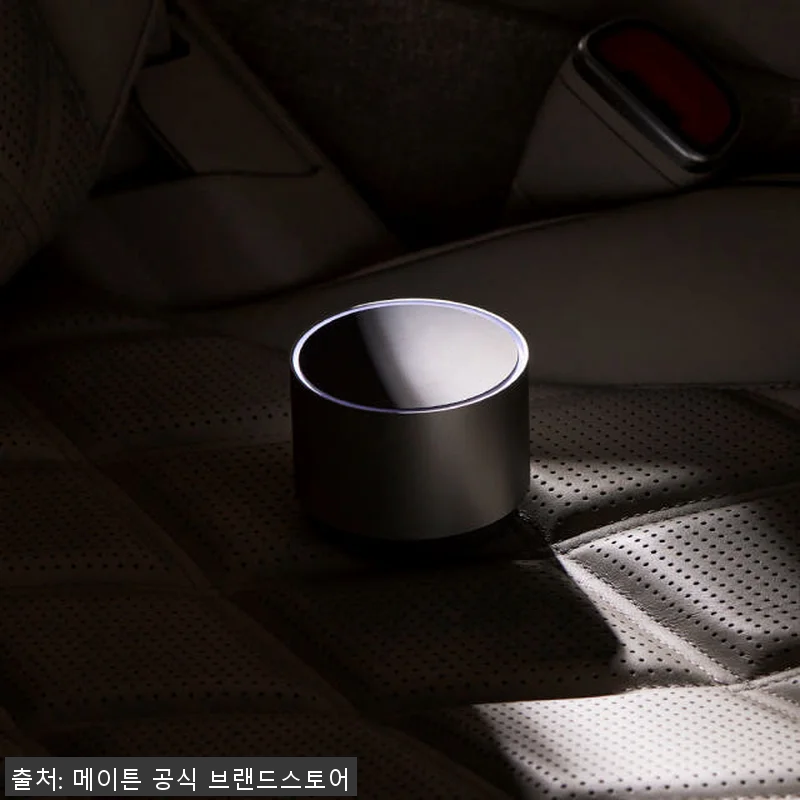 메이튼 차량용 방향제 헤일로 레이어 관련 이미지 3
