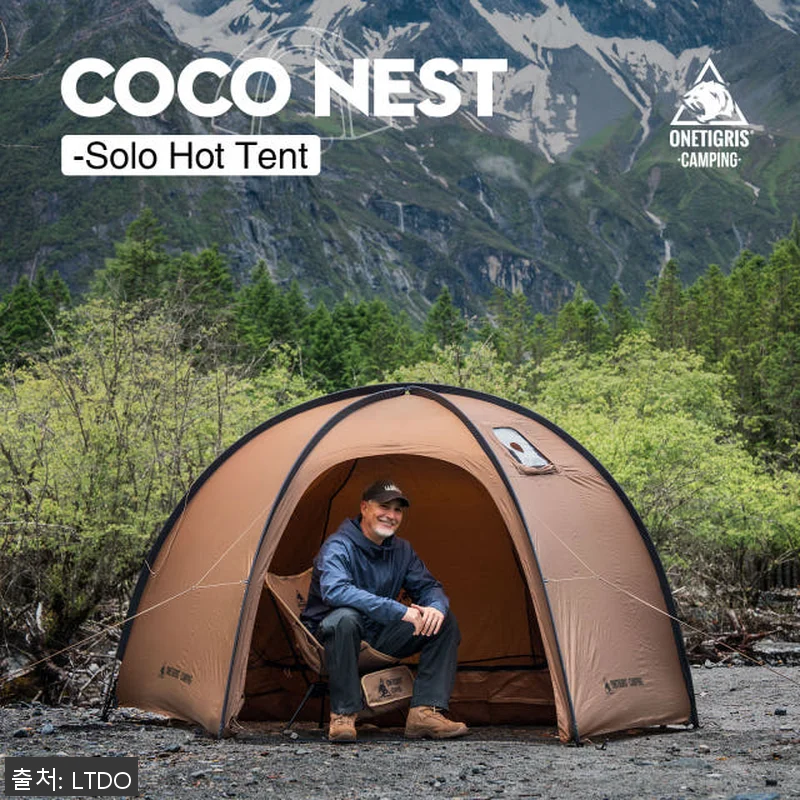 원티그리스 COCO NEST 솔로 핫 관련 이미지 3