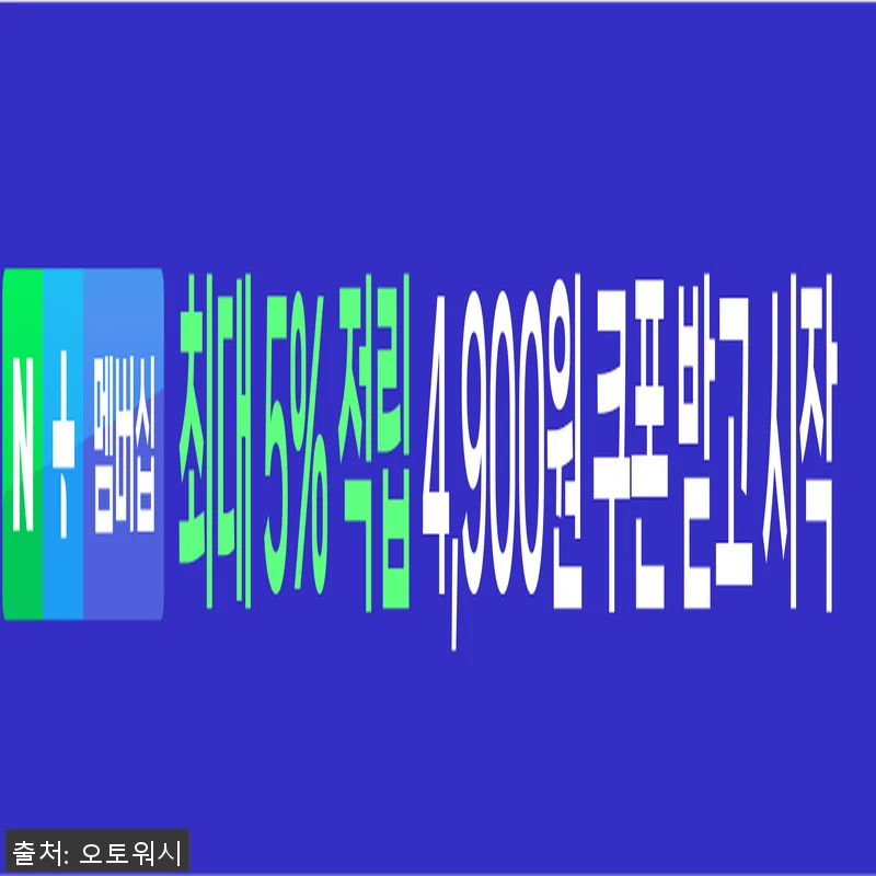오토워시 아이언퍼플 철분제거제 18. 관련 이미지 2