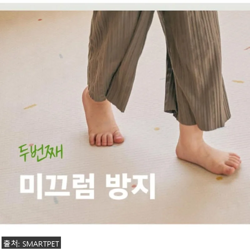 아기 아이 방 매트 유아바닥매트 대형 관련 이미지 4