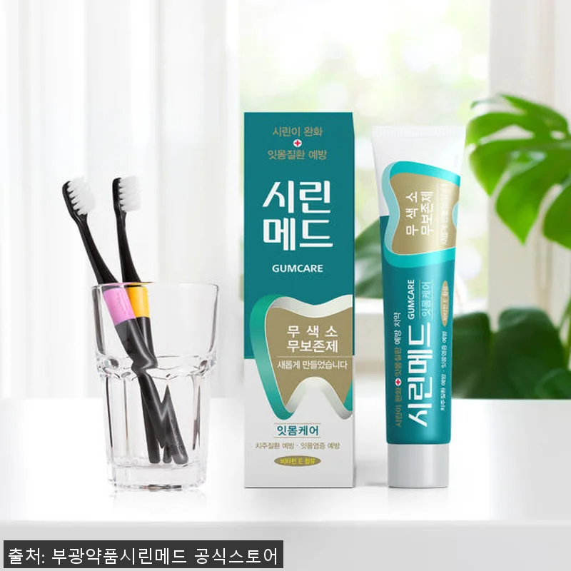 부광약품 시린메드 검케어 민트 치약 관련 이미지 4