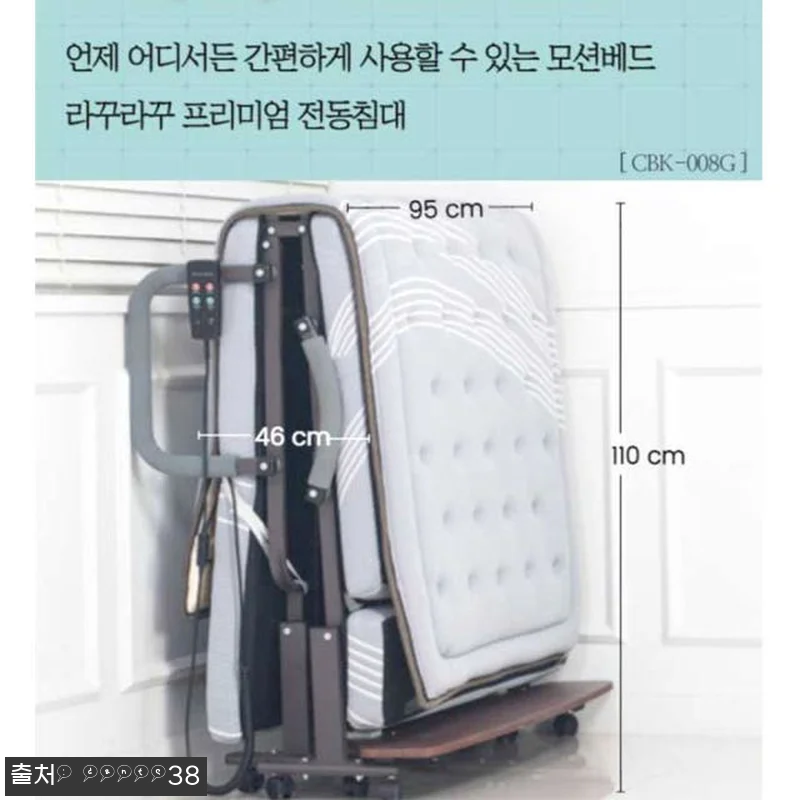 접이식 전동 매트리스 미니 침대형 사용후기 - 원룸 생활에 딱 맞는 간이 쇼파배드 16 접이식 전동 매트리스 미니 침대형 사 관련 이미지 5