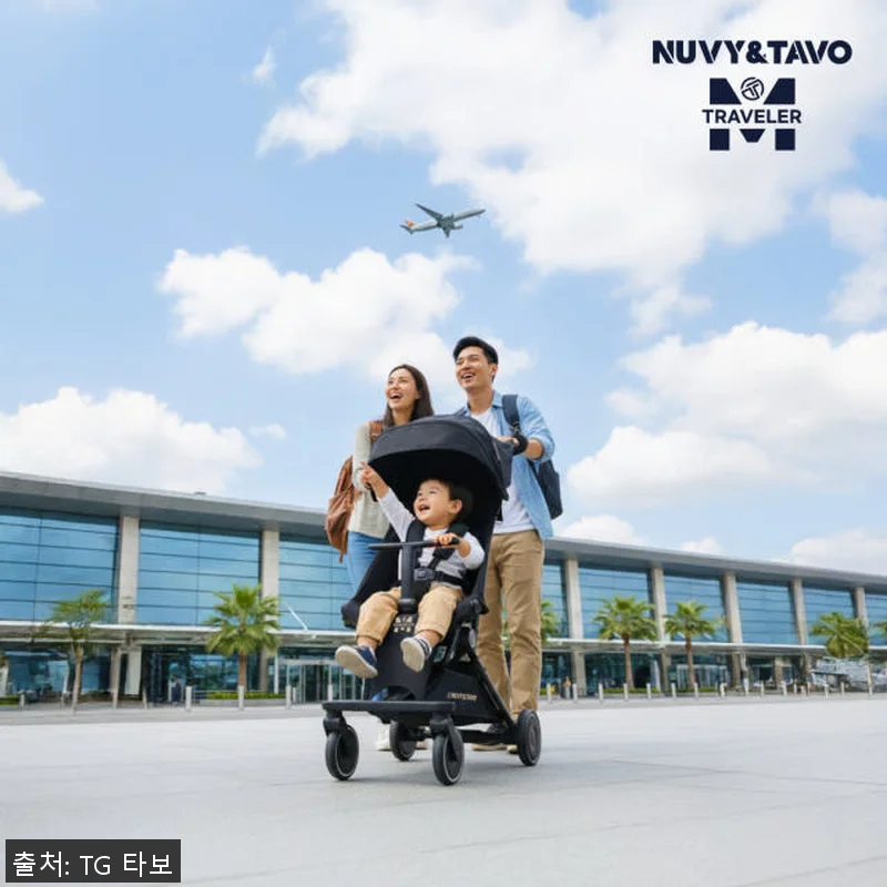 누비앤타보 NUVY 트래블러M 여행용 관련 이미지 4