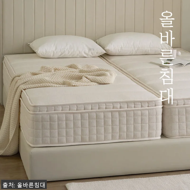 올바른침대 바른 허리 매트리스 분할형 관련 이미지 5