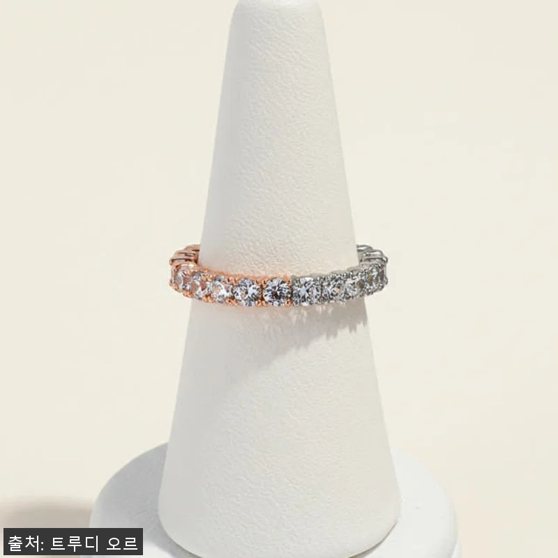 1부 랩 다이아 투톤 이터니티 테니스 관련 이미지 4