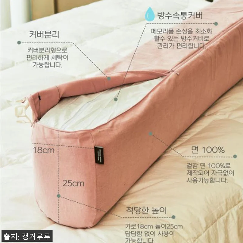 캥거루루 아기침대 범퍼가드 낙상방지 관련 이미지 5